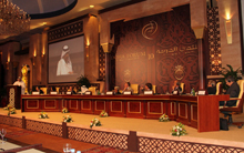 Doha Forum 2010